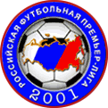 РПФЛ